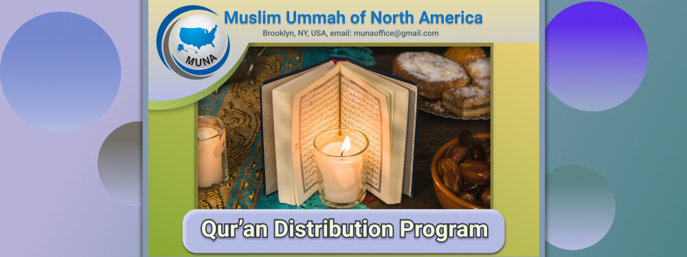 Qur'an distribution Donation