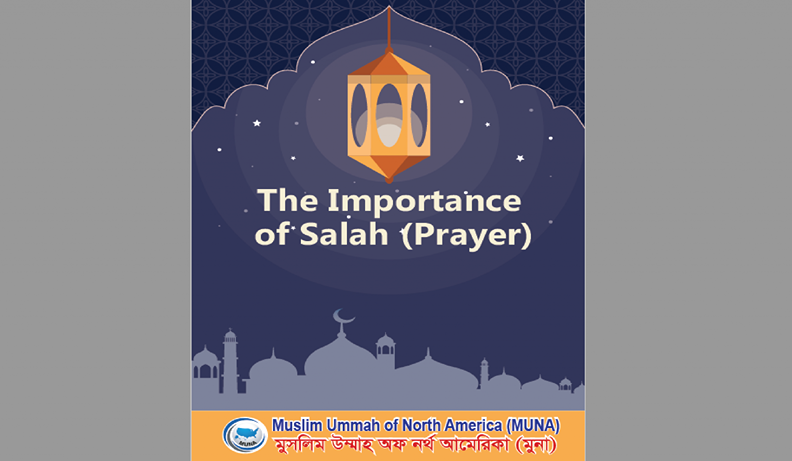 The Importance of Salah