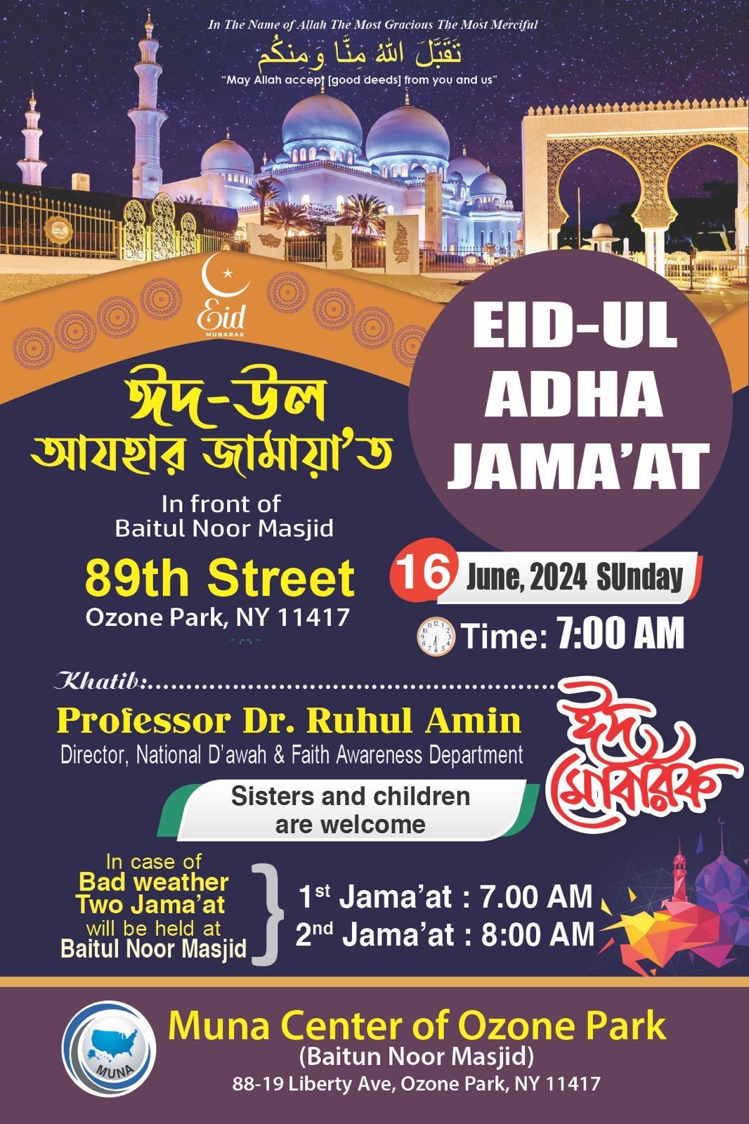 Eid Ul Adha Jama’at Ozone Park